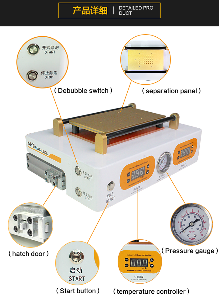 2 in 1 LCD Separator Machine and Bubble Remover Machine - PFLCDR-117